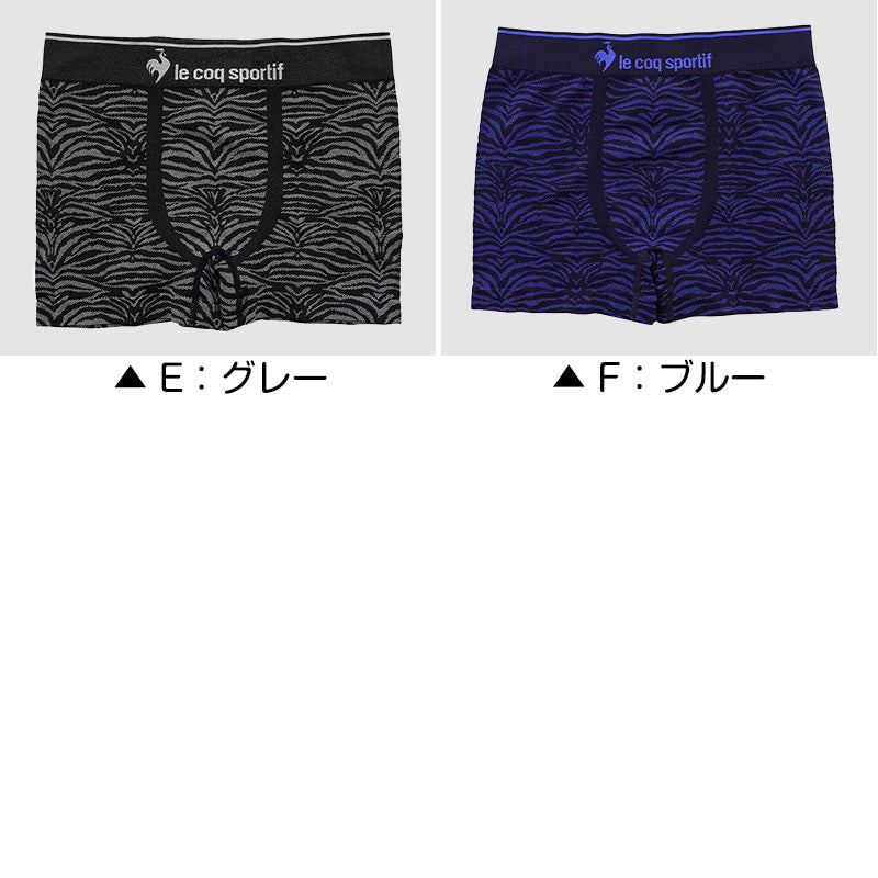 ボクサーパンツ メンズ 成型 前とじ ボクサーブリーフ ブランド ルコック ルコックスポルティフ lecoqsportif M～LL 下着 パンツ 男性 紳士 肌着 インナー 前閉じ 柄 (在庫限り)