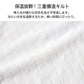 メンズ 長袖シャツ あたたかい インナー あったかい 保温 冬 当て付き キルト 肌側綿100% 綿 M～LL 肌着 ダイヤキルト 防寒 冷え防止 U首 M L LL (在庫限り)