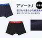 ボクサーパンツ キッズ パンツ 下着 男の子 ジュニア 150 140 160 ルコック 2枚組 130cm～170cm 子供 130 170 大きいサイズ ブリーフ ボクサーブリーフ インナー 綿 綿混 乾きやすい 吸汗速乾