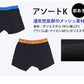 ボクサーパンツ キッズ パンツ 下着 男の子 ジュニア ルコック 2枚組 130 140 150 160 170 175 cm 子供 大きいサイズ ブリーフ ボクサーブリーフ インナー 綿 綿混 乾きやすい 吸汗速乾 le coq sportif 男児 前あき 子供 ボーイズ アンダーウェア
