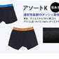 ボクサーパンツ キッズ パンツ 下着 男の子 ジュニア 150 140 160 ルコック 2枚組 130cm～170cm 子供 130 170 大きいサイズ ブリーフ ボクサーブリーフ インナー 綿 綿混 乾きやすい 吸汗速乾
