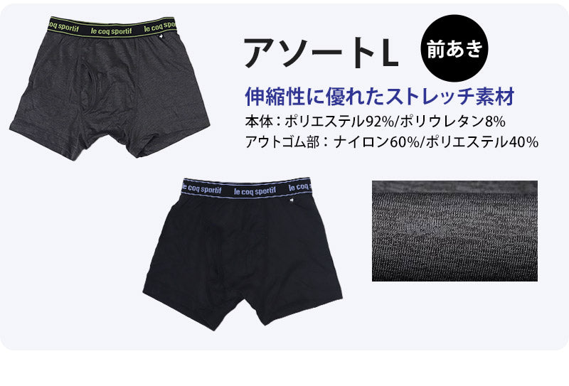 ボクサーパンツ キッズ パンツ 下着 男の子 ジュニア 150 140 160 ルコック 2枚組 130cm～170cm 子供 130 170 大きいサイズ ブリーフ ボクサーブリーフ インナー 綿 綿混 乾きやすい 吸汗速乾