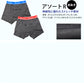 ボクサーパンツ キッズ パンツ 下着 男の子 ジュニア ルコック 2枚組 130 140 150 160 170 175 cm 子供 大きいサイズ ブリーフ ボクサーブリーフ インナー 綿 綿混 乾きやすい 吸汗速乾 le coq sportif 男児 前あき 子供 ボーイズ アンダーウェア