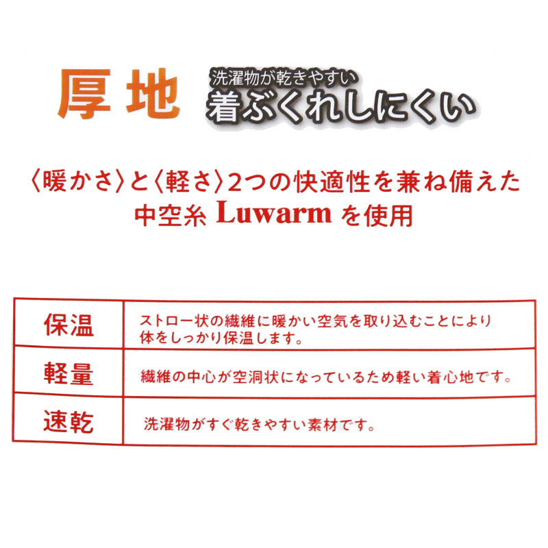 キッズ インナー 長袖シャツ 白 暖かい 乾きやすい 2枚組 110～160cm (長袖 丸首 シャツ 無地 子供 セット 速乾 厚地 110 120 130 140 150 160)