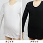 キッズ インナー 男の子 長袖 130～160cm (ヒートインナー ジュニア 男児 男子 下着 肌着 丸首 暖かい 制菌防臭 140 150) (在庫限り)