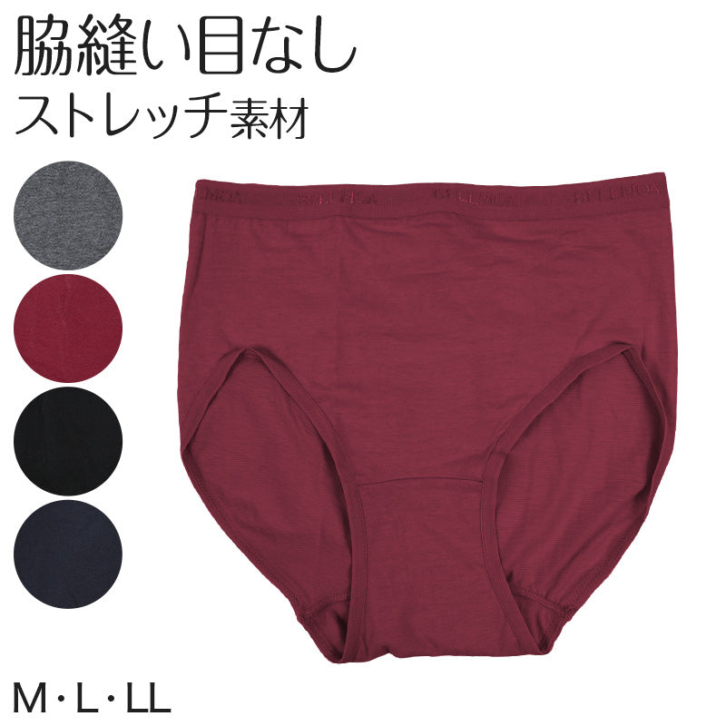 ショーツ レディース 婦人 肌着 下着 シンプル インナー M～LL 下着 パンツ スタンダードショーツ ストレッチ (在庫限り)