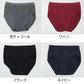 ショーツ レディース 婦人 肌着 下着 シンプル インナー M～LL 下着 パンツ スタンダードショーツ ストレッチ (在庫限り)