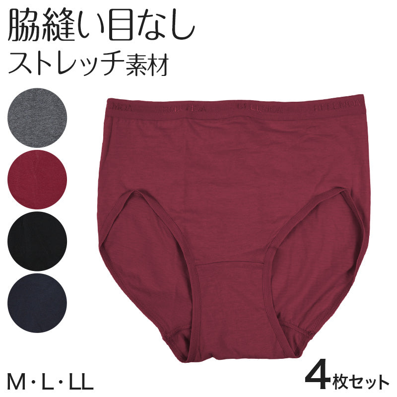 【4枚セット】レディース ショーツ インナー スタンダード ストレッチショーツ M～LL 婦人 下着 レディースインナー パンツ (在庫限り)