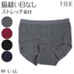 ボクサーショーツ レディース ショーツ 1分丈 インナー M～LL 下着 パンツ ストレッチ (在庫限り)