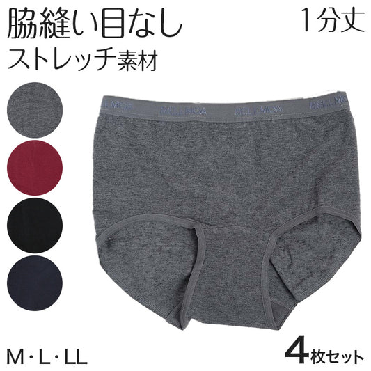 【4枚セット】レディース 一分丈 ストレッチショーツ M～LL (婦人 下着 レディースインナー パンツ)