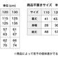 キャミソール 女児 女の子 インナー 2枚組 100cm・110cm (子供 女児 幼児 ノースリーブ かわいい キュート アソート おまかせ ランダム キッズインナー 100 110) (在庫限り)