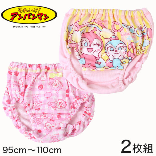 アンパンマン 女児ショーツ ドキンちゃん コキンちゃん 2枚組 95 100 110cm 女児 ショーツ キャラクター キッズ 女の子 パンツ 子供 下着 肌着 インナー かわいい キュート 通年 あんぱんまん こきんちゃん