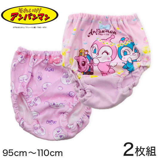 アンパンマン 女児ショーツ ドキンちゃん コキンちゃん 2枚組 95～110cm 女児 ショーツ キャラクター キッズ 女の子 パンツ 子供 下着 肌着 インナー かわいい キュート 通年 95 100 110