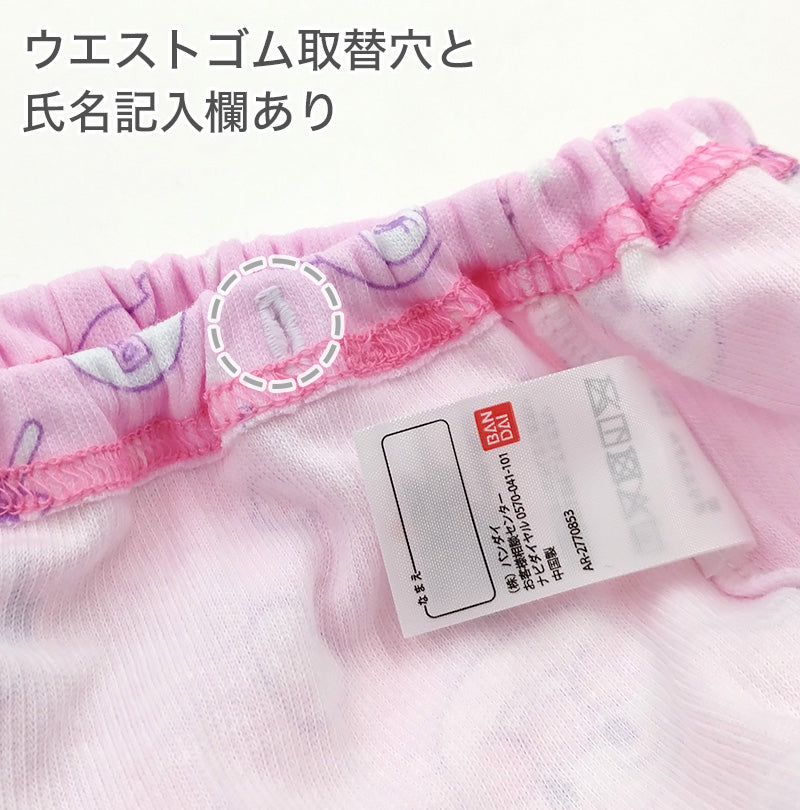 アンパンマン 女児ショーツ ドキンちゃん コキンちゃん 2枚組 95～110cm 女児 ショーツ キャラクター キッズ 女の子 パンツ 子供 下着 肌着 インナー かわいい キュート 通年 95 100 110