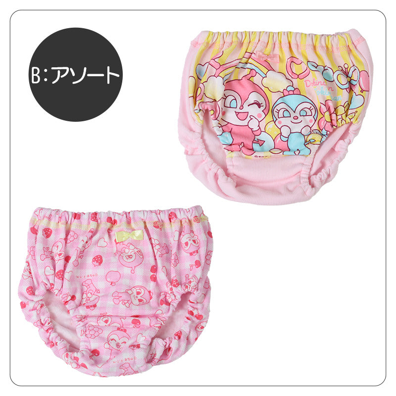 アンパンマン 女児ショーツ ドキンちゃん コキンちゃん 2枚組 95 100 110cm 女児 ショーツ キャラクター キッズ 女の子 パンツ 子供 下着 肌着 インナー かわいい キュート 通年 あんぱんまん こきんちゃん
