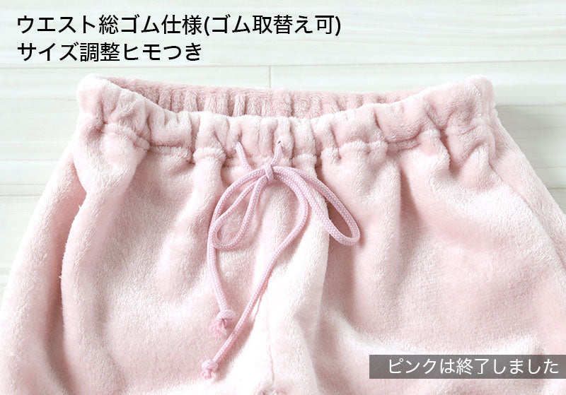 ルームパンツ レディース パジャマ ボトム もこもこ 部屋着 ルームウェア マイクロファイバー 水色 LL かわいい ふわふわ ズボン 冬 冷え防止 LL (在庫限り)