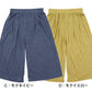 ルームパンツ レディース ガウチョ M～LL (ルームウェア 夏用 部屋着 ボトムス ワイドパンツ 7分丈 リラックス ステテコ かわいい オシャレ 涼しい おうち時間) (在庫限り)