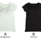ブラトップ 半袖 カップ付 tシャツ 綿100 インナー レディース M～LL (カップ付き 半袖インナー Tシャツ フレンチ袖 下着 締め付けない ひびきにくい) (在庫限り)