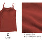 ブラトップ キャミソール カップ付き レース レディース M～LL (下着 カップ付 インナー ブラキャミ 綿100% ゆったり 締め付けない コットン) (在庫限り)