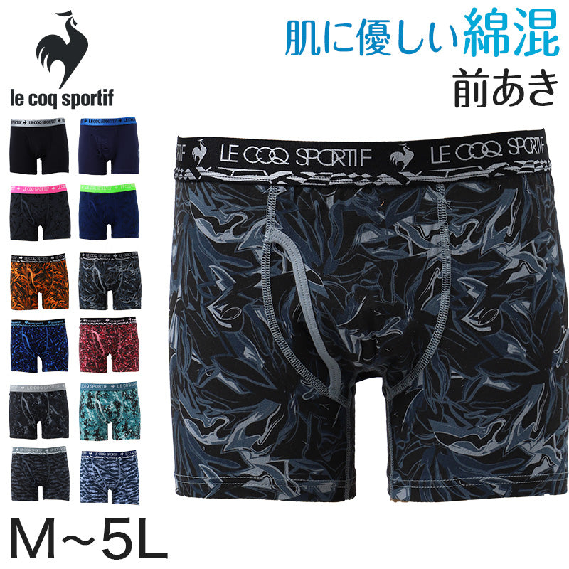 ボクサーパンツ メンズ 前開き ルコック M L LL 3L 4L 5L 大きいサイズ 下着 ボクサーブリーフ ボクサー le coq sportif ルコックスポルティフ 綿 綿混 コットン 肌着 男性 紳士 インナー パンツ アンダーウェア ストレッチ アウトゴム 柄 普段使い
