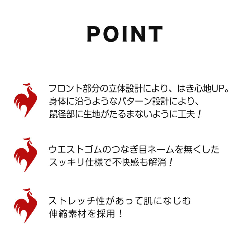 ボクサーパンツ メンズ 前開き ルコック M L LL 3L 4L 5L 大きいサイズ 下着 ボクサーブリーフ ボクサー le coq sportif ルコックスポルティフ 綿 綿混 コットン 肌着 男性 紳士 インナー パンツ アンダーウェア ストレッチ アウトゴム 柄 普段使い