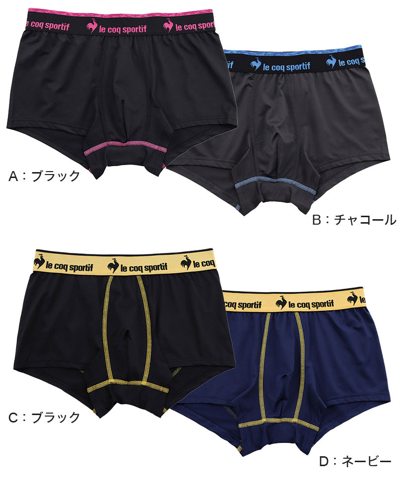 ボクサーブリーフ メンズ パンツ 前とじ 大きいサイズ M～5L (ボクサーパンツ 下着 男性 紳士 ボクサー 前閉じ 吸汗速乾 le coq sportif ルコックスポルティフ LL 3L 4L) (在庫限り)