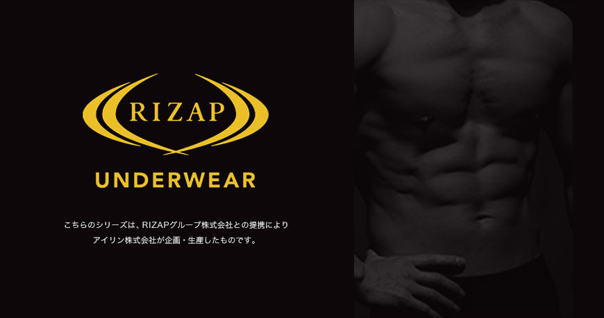 ライザップ メンズ コンプレッション 半袖Tシャツ M～LL (RIZAP