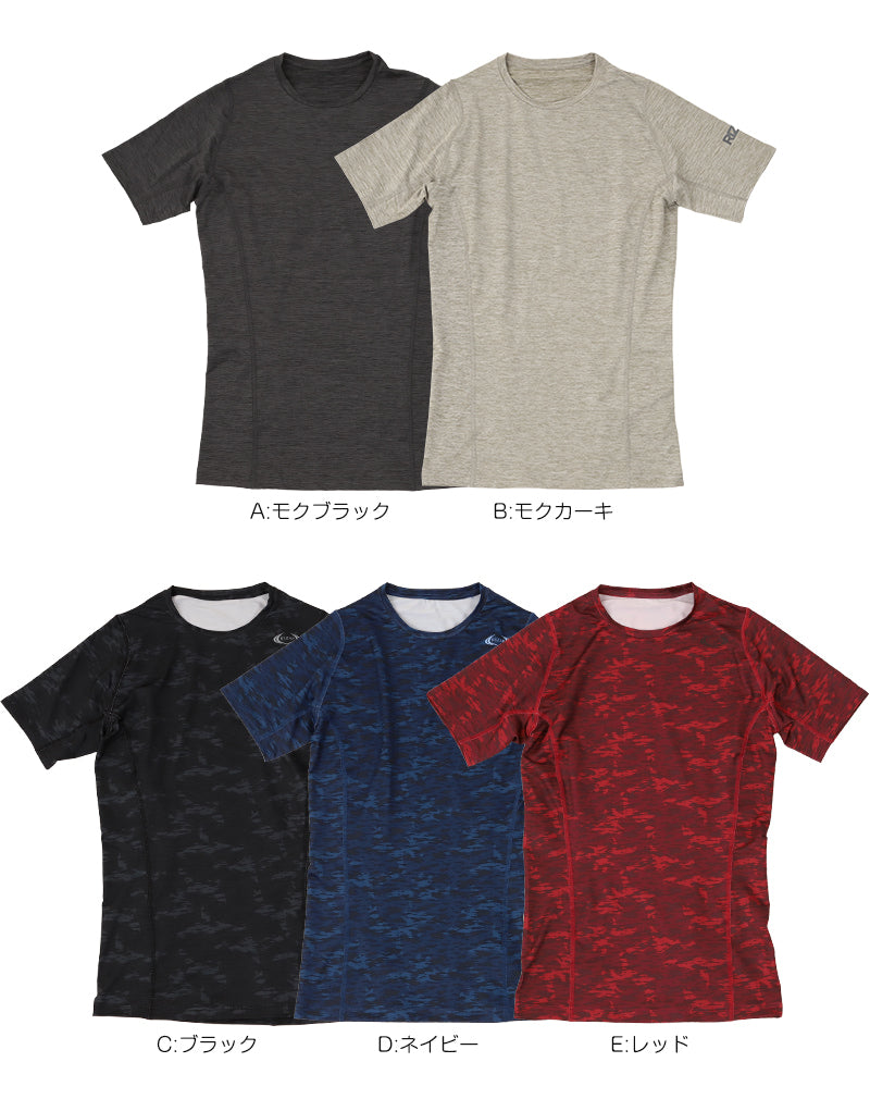 ライザップ メンズ コンプレッション 半袖Tシャツ M～LL (RIZAP