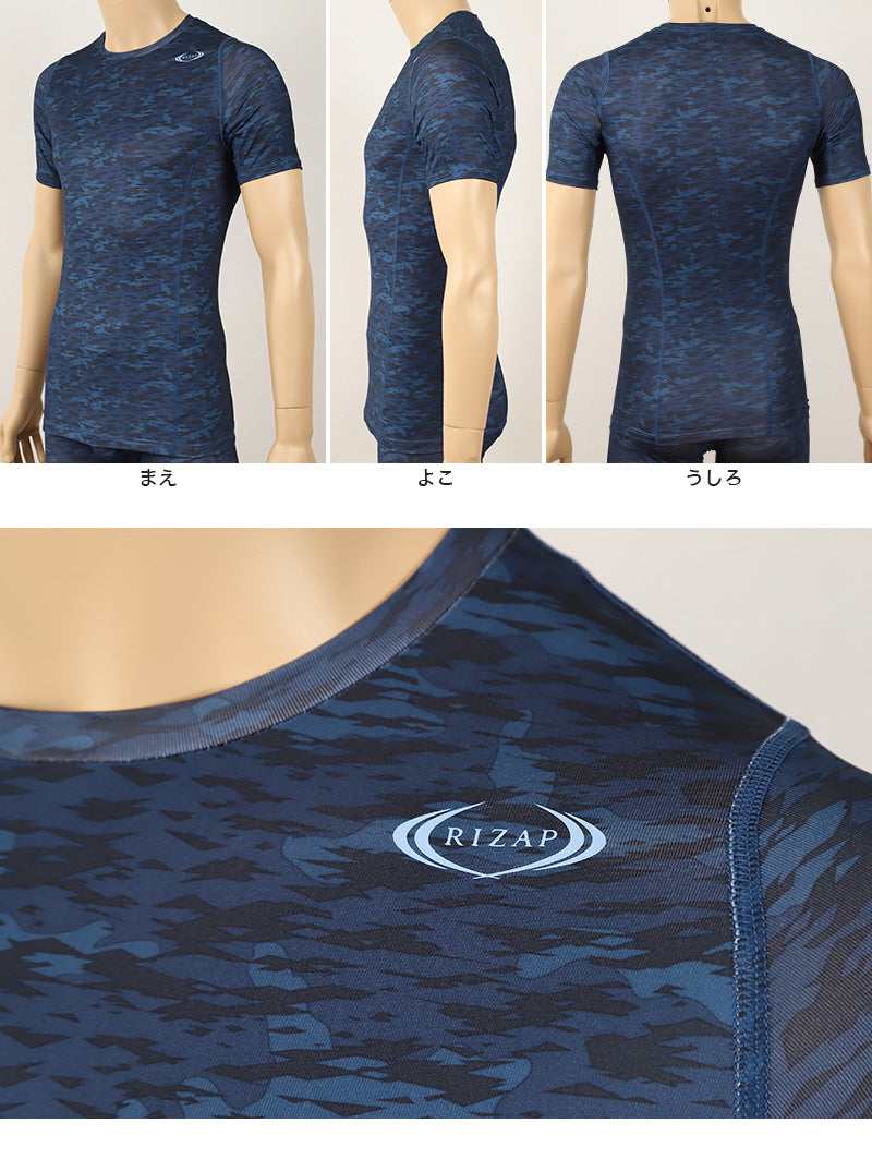 RIZAP COMPRESSION メンズトレーニングウェア Mサイズ(46） ライザップ メンズ コンプレッション 半袖Tシャツ M～LL (RIZAP