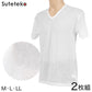 半袖 メンズ 肌着 Vネック Tシャツ メッシュ 2枚組 M～LL (下着 インナー シャツ 薄手 夏 涼しい tシャツ V首) (在庫限り)