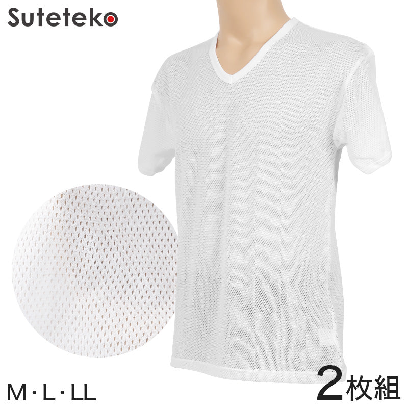 半袖 メンズ 肌着 Vネック Tシャツ メッシュ 2枚組 M～LL (下着 インナー シャツ 薄手 夏 涼しい tシャツ V首) (在庫限り)