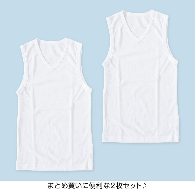 男の子 肌着 タンクトップ 子供 2枚組 速乾 vネック ノースリーブ シャツ 110～160cm 下着 キッズ サーフシャツ インナー 白 アンダーウェア V首シャツ 男子 鹿の子 カノコ 乾きやすい (在庫限り)
