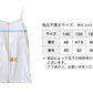 キャミソール 中学生 メッシュ カップ付き スポーツ 140cm～165cm (運動 小学生 ジュニア 女子 女の子 体育 部活 インナー) (在庫限り)