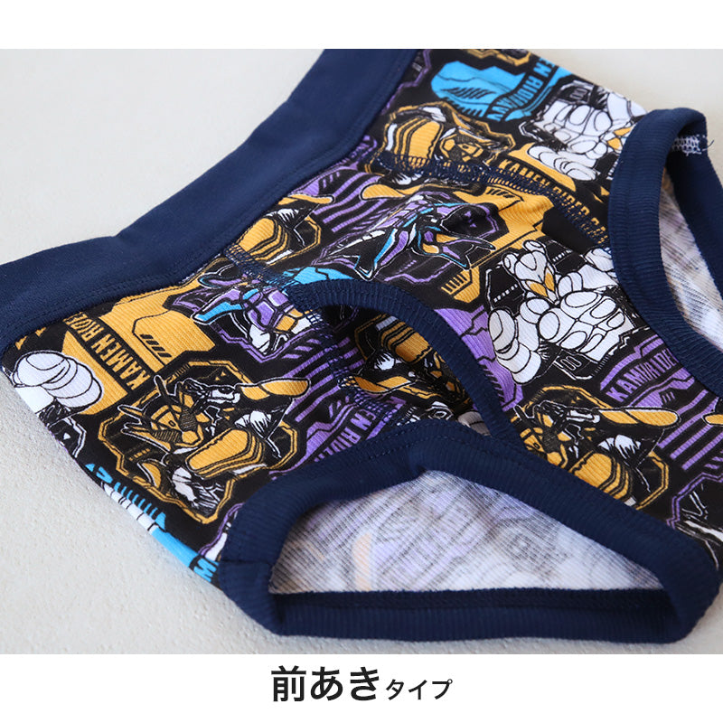 仮面ライダーガヴ ブリーフ 男児 キッズ 下着 仮面ライダー ガヴ ガブ 2枚組 100cm～120cm 男の子 子供 入園 入園祝い 入園準備 キャラクター