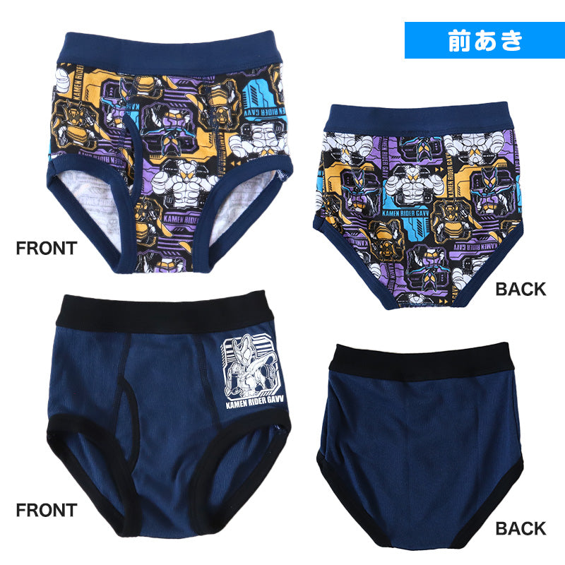 仮面ライダーガヴ ブリーフ 男児 キッズ 下着 仮面ライダー ガヴ ガブ 2枚組 100cm～120cm 男の子 子供 入園 入園祝い 入園準備 キャラクター