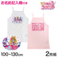 プリキュア キャミソール 女児 キミとアイドルプリキュア 2枚組 100cm～130cm ノースリーブ 肌着 110cm 120cm 女児 入園 入園祝い 入園準備 インナー (在庫限り)