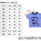 アンパンマン パジャマ キッズ 男の子 半袖 長袖 光る バイキンマン 95～110cm (子供 子ども 春夏 春 秋 子供服 長ズボン 光るパジャマ 男児 上下セット 95 100 110) (在庫限り)