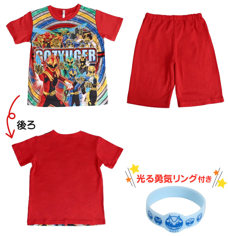 光るパジャマ ゴジュウジャー パジャマ 半袖 男の子 光る 男児 ナンバーワン戦隊ゴジュウジャー 100cm～130cm 110cm 120cm 子供 キッズ 夏 ルームウェア 部屋着 入園祝い 入園準備 戦隊