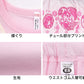 トロピカルージュプリキュア パジャマ 半袖 女児 変身パジャマ 上下セット 100cm～130cm (110cm 120cm 夏用 セットアップ 入園祝い プリキュア トロピカルージュ！プリキュア) (在庫限り)