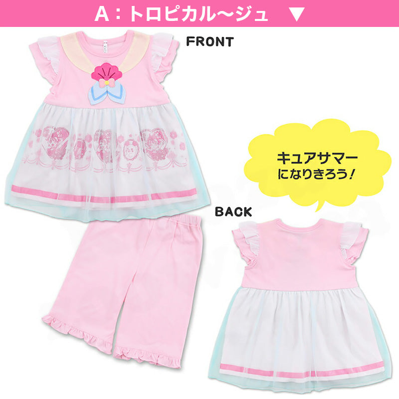 トロピカルージュプリキュア パジャマ 半袖 女児 変身パジャマ 上下セット 100cm～130cm (110cm 120cm 夏用 セットアップ 入園祝い プリキュア トロピカルージュ！プリキュア) (在庫限り)