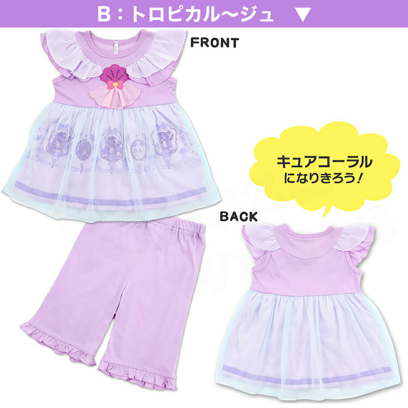 トロピカルージュプリキュア パジャマ 半袖 女児 変身パジャマ 上下セット 100cm～130cm (110cm 120cm 夏用 セットアップ 入園祝い プリキュア トロピカルージュ！プリキュア) (在庫限り)