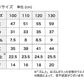トロピカルージュプリキュア パジャマ 半袖 女児 変身パジャマ 上下セット 100cm～130cm (110cm 120cm 夏用 セットアップ 入園祝い プリキュア トロピカルージュ！プリキュア) (在庫限り)