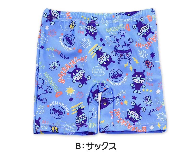 ばいきんまん アンパンマン 水着 男児 海パン 海水パンツ キッズ 男の子 100cm・110cm (バイキンマン 男子 キャラクター プール 海 海水浴 水泳用品 100 110) (在庫限り)