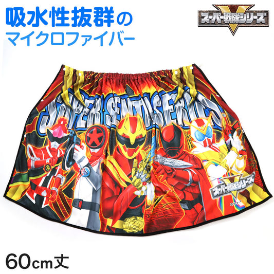 巻きタオル ゴジュウジャー ラップタオル 男の子 キッズ 戦隊ヒーロー 60cm プールタオル バスタオル プール 水泳 マイクロファイバー 男児 男子 キャラクター (在庫限り)