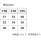 ジュニア カップ付き タンクトップ 胸二重 インナー 140～165cm (150cm 160cm 女の子 小学生 中学生 女子 キッズ スクール カップ付きインナー パッド付 アンダーゴムなし 肌着 lecoqsportif ドライ) (在庫限り)