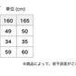 カップ付きキャミソール 小学生 ジュニア 子供 中学生 綿混 胸二重 下着 150～165cm (150cm 160cm 女の子 女子 キッズ スクール カップ付きインナー パッド付 アンダーゴムなし 肌着 ドライ) (在庫限り)