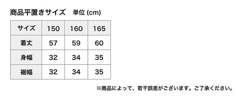 ジュニア カップ付き タンクトップ 胸二重 インナー 綿混  150～165cm (150cm 160cm 女の子 小学生 中学生 女子 キッズ スクール カップ付きインナー パッド付 アンダーゴムなし 肌着 ドライ ルコック) (在庫限り)