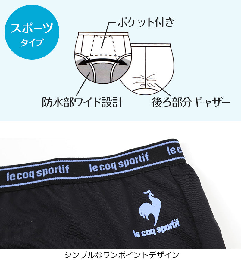 サニタリーショーツ ジュニア スポーツタイプ 羽根つき対応 150～165cm サニタリー 生理 ショーツ ポケット 生理用パンツ 生理用ショーツ かわいい 下着 子供 中学生 小学生