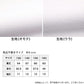 体育ノ極 下着 男の子 半袖 綿混 2枚組 130cm～160cm (子供 肌着 キッズ インナー 小学生 Tシャツ Vネック 白 無地 メッシュ 体育の極 130 140 150 160) (在庫限り)