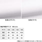 胸二重 キャミソール キッズ インナー メッシュ 体育ノ極 2枚組 130cm～160cm (子供 下着 肌着 女の子 シャツ ジュニア 女子 スポーツ 130 140 150 160) (在庫限り)